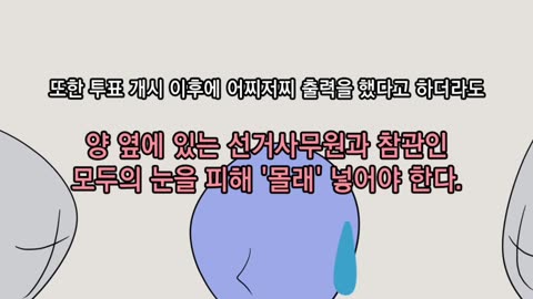 2025년 대선에 실시간으로 일어나고 있는 일들