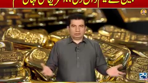 Gold value low or high