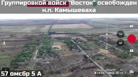 57 MRB Liberated the Settlement of Kamyshevaha