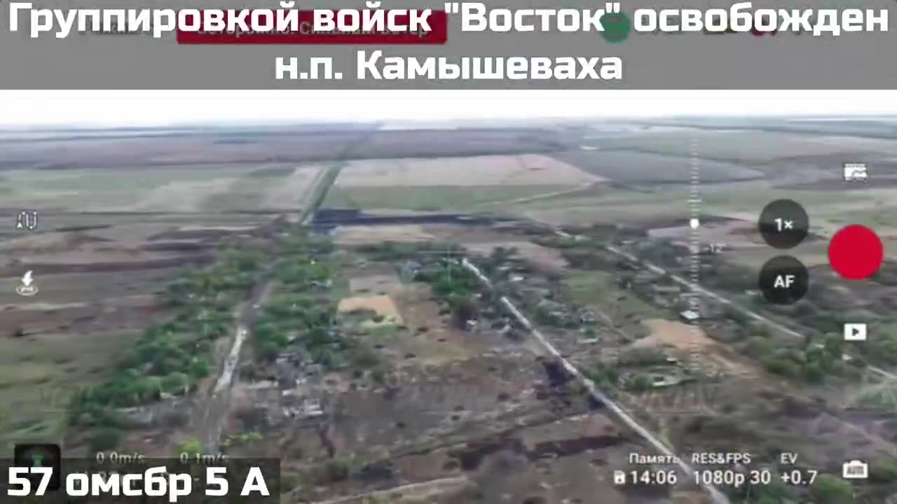 57 MRB Liberated the Settlement of Kamyshevaha