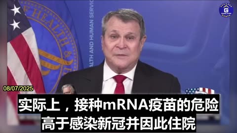 Dr. Steven Hatfill: Millions of Molecules of mRNA Entering the Cell Creating Biochemical Havoc
