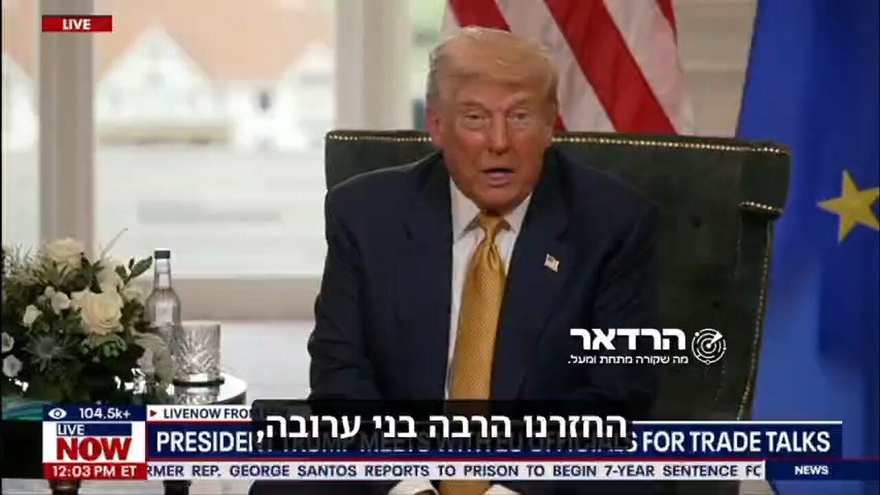 Trump - “Israel is going to have to make a decision”.