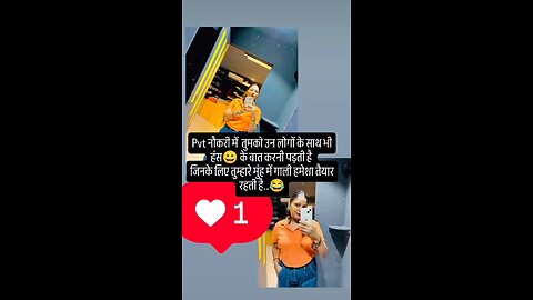 masti