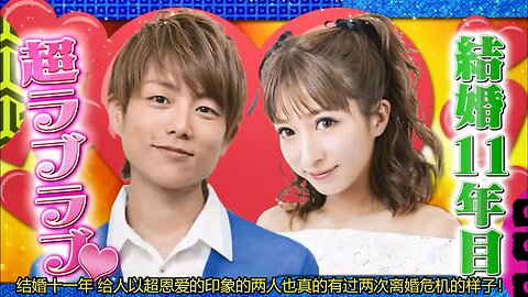 【中字】DownTown Now 180608 - 杉浦太陽 cut