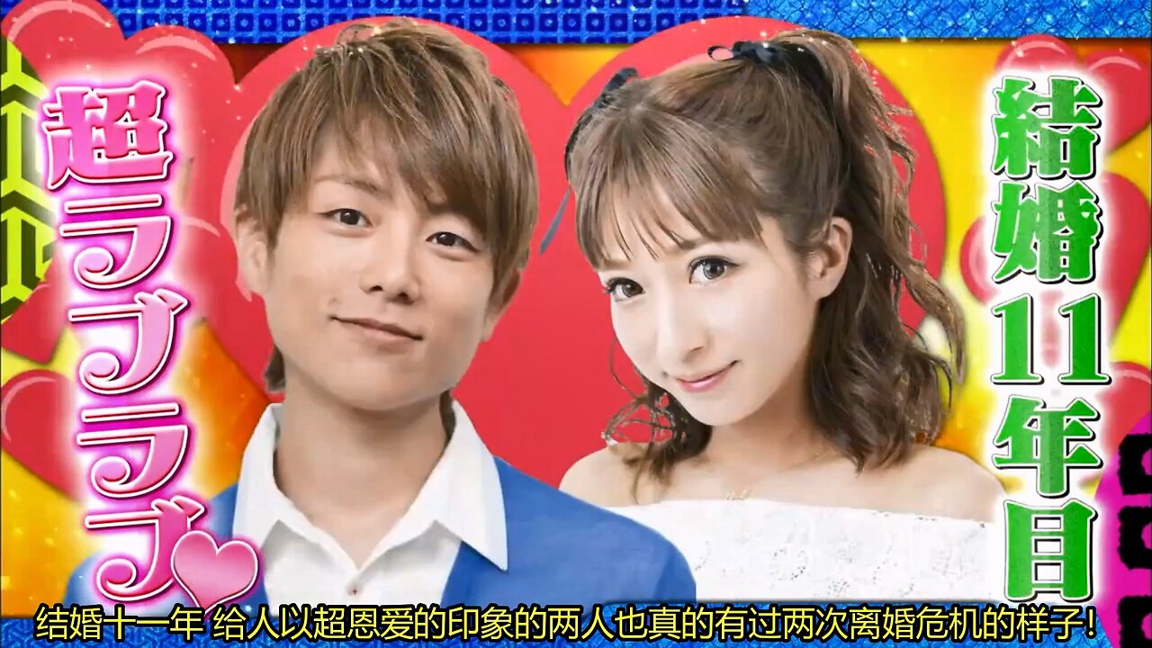 【中字】DownTown Now 180608 - 杉浦太陽 cut