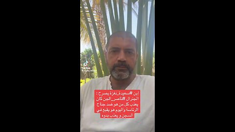Algeria government is a mafia tramp help