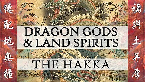 Dragon Gods, Land Spirits & the Hakka --> The Land We Walk Upon Truly Is Alive
