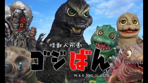 Gojira and Friends Live