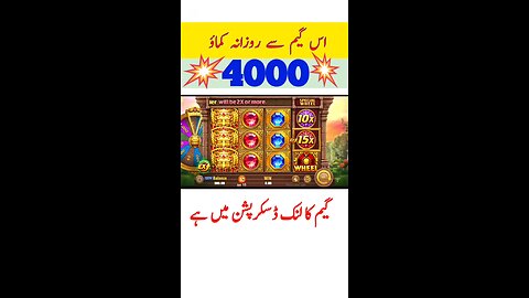 earn 4000 daily from 3 Patti Ok Game| Slots Game make you rich