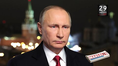 Τίζερ Εφημερίδας Μακελειό για την Εθνική Απελευθέρωση Πέμπτη 29 Ιανουαρίου 2026