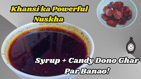 Homemade Cough Syrup & Candy 🥰Desi Goli for Khansi #DesiGoli #CoughCandy #NoChemical #HerbalSyrup