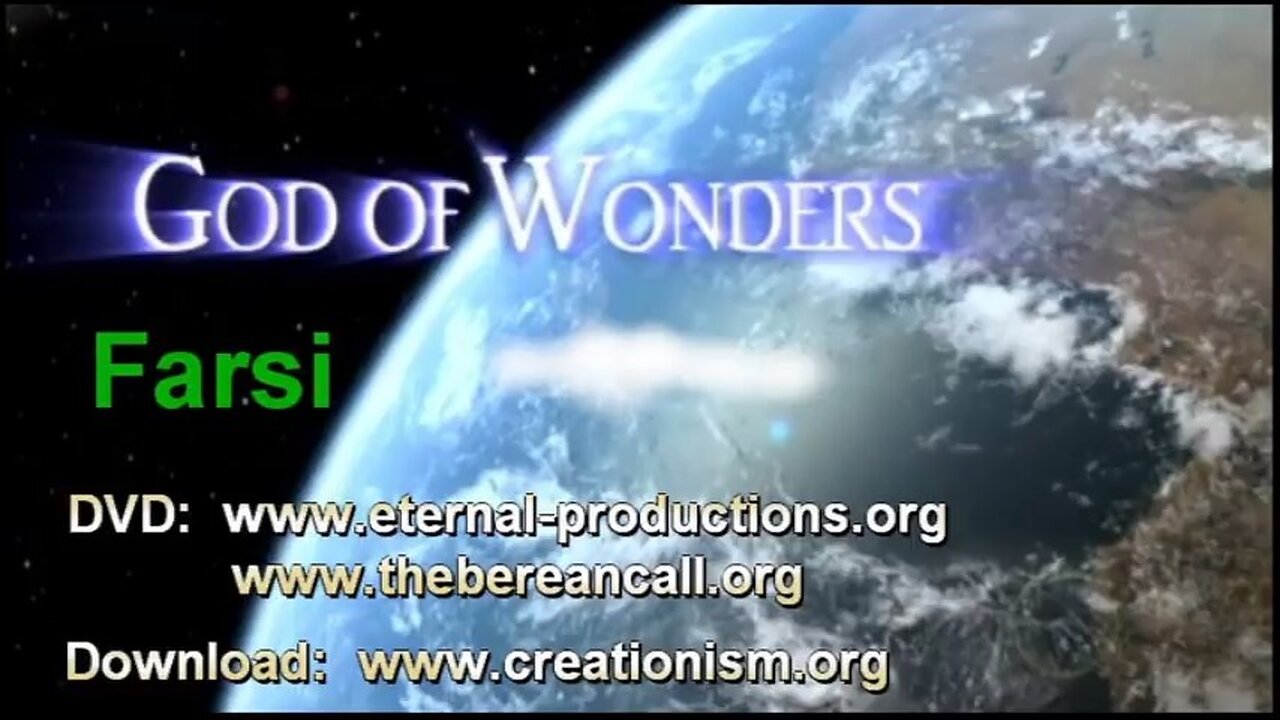 God of Wonders FA - Persian