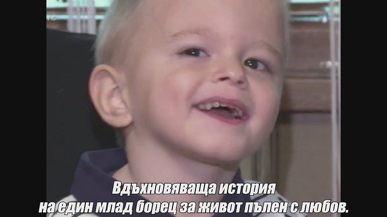 Една изненада - 200 000лв /ПЕЙТРИЪН/