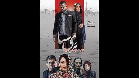 فیلم سینمایی "پری سا"