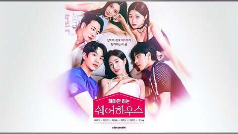 The Bedmate Game: Sharehouse | Haeyaman Haneun Sweeohauseu | 해야만 하는 쉐어하우스