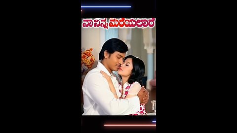 Kannada old song