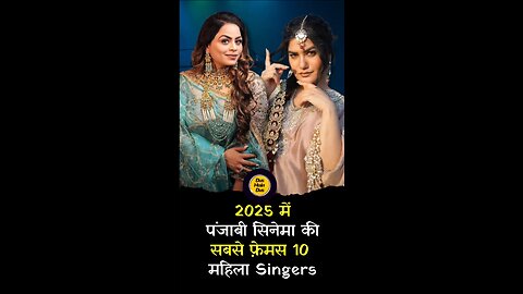 Top 10 Famous Female Punjabi Singers. #women #singer #punjabisong #india #shorts #bigbreaking #2025