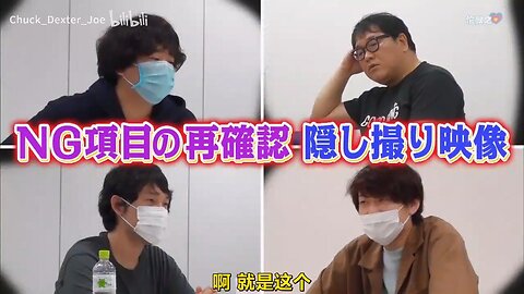 【中字】男女糾察隊 200915 - 這傢伙對這些工作是NG的喔