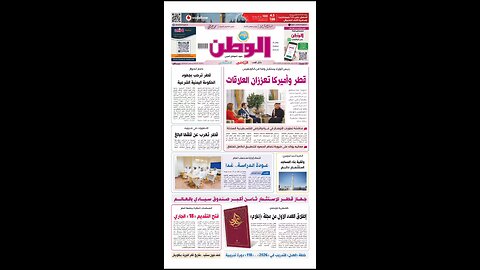 PDF اليوم الأحد04 يناير 2026