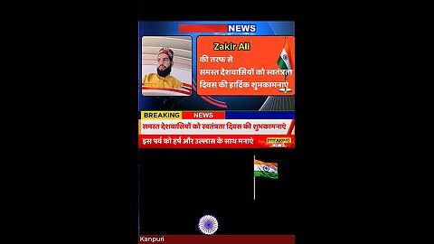 breking news