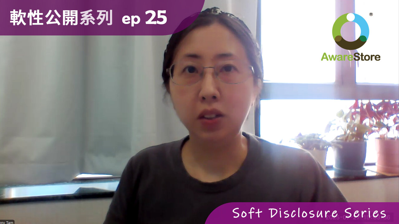 軟性公開系列 ep25 - 新舊系統過渡概況