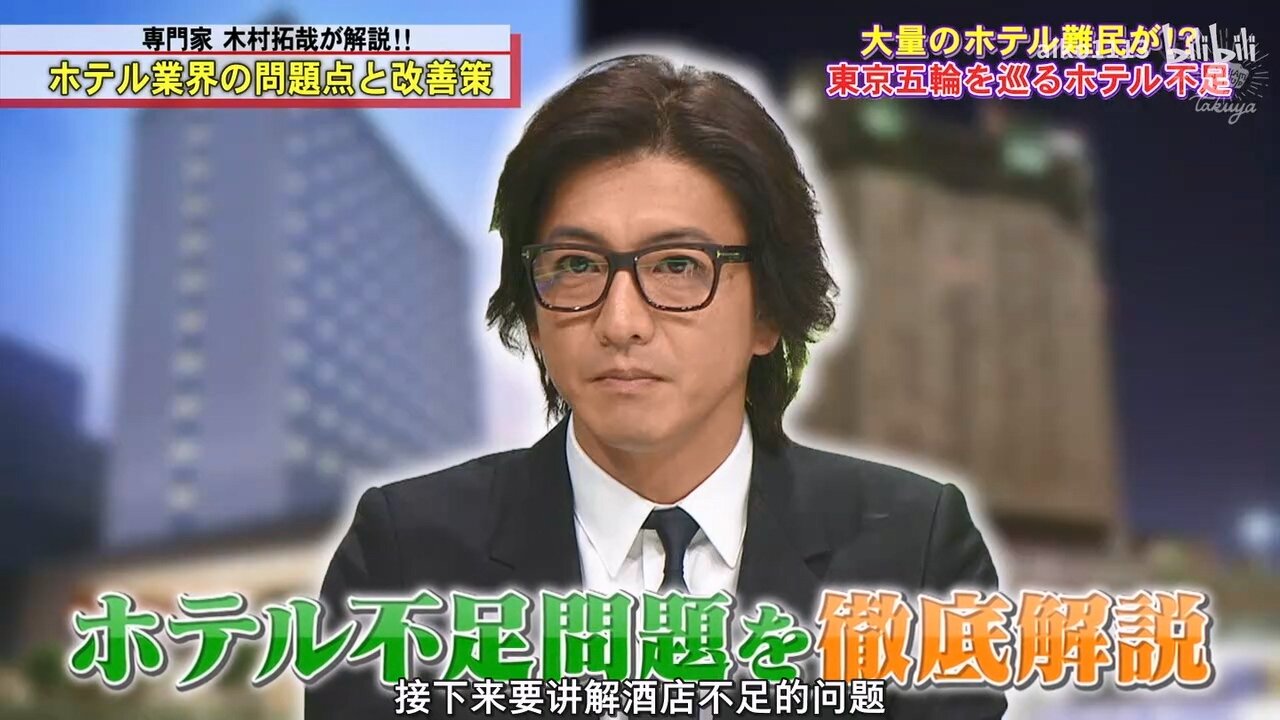 【中字】脫力新聞 190118