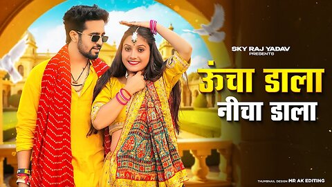 Uncha Dala Nicha Dala | Mai So Khau Tere Sar Ki | Pipal Pe Chadh Jau |Raju Punjabi New Haryanvi Song