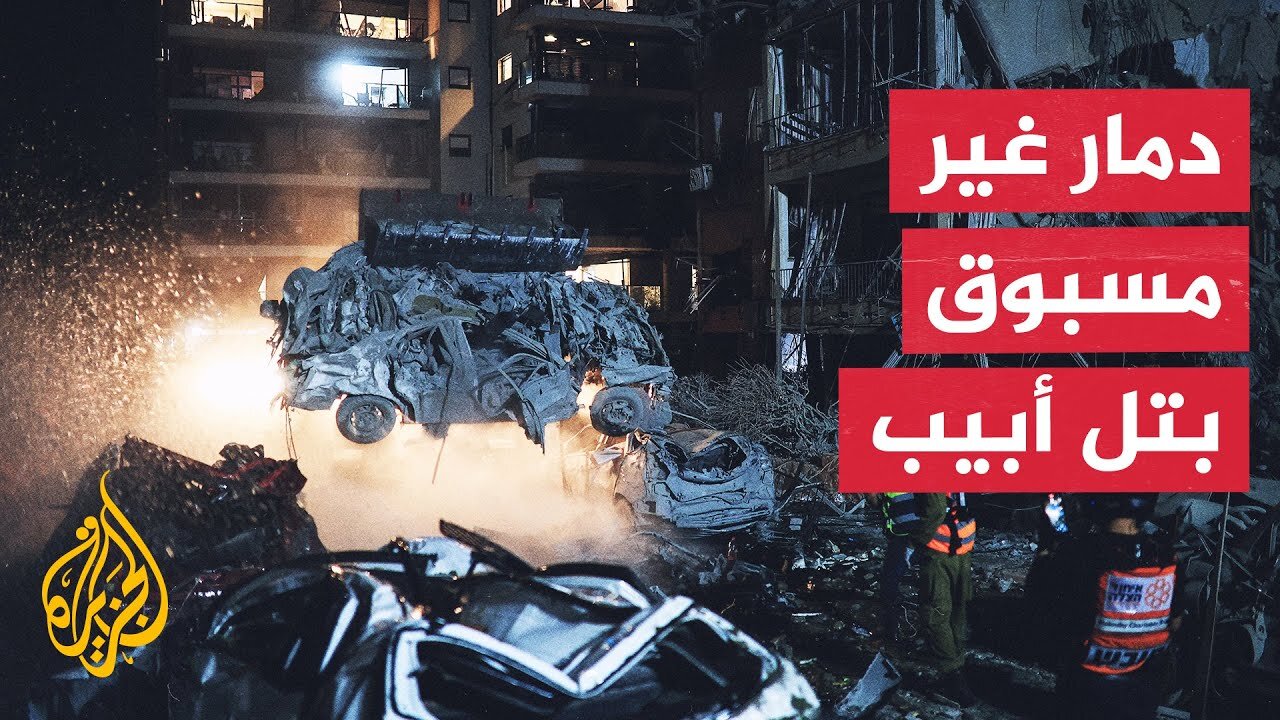 الإسعاف الإسرائيلي_ 40 مصابا في الهجمات الصاروخية الإيرانية على إسرائيل
