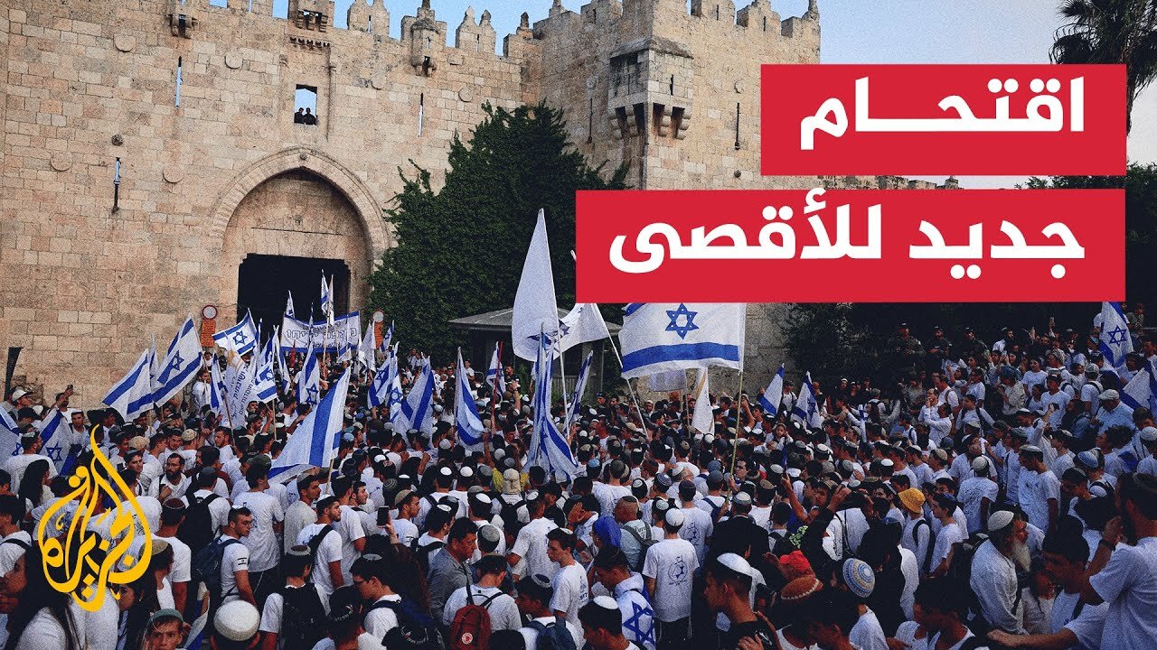 فلسطين__ مستوطنون يقتحمون الأقصى ويؤدون طقوسا تلمودية بحماية الشرطة