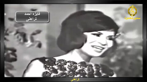 فايزه احمد,,تراهنى,تصوير تليفزيونى