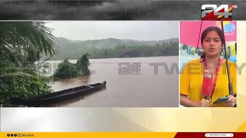 സംസ്ഥാനത്ത്_കനത്ത_മഴ_തുടരുന്നു;_കഴിഞ്ഞ_24_മണിക്കൂറിൽ_കൂടുതൽ_മഴ_ലഭിച്ചത്_കാസർഗോഡ്