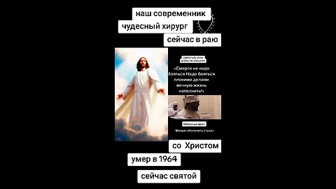 фильм ✓Излечить страх