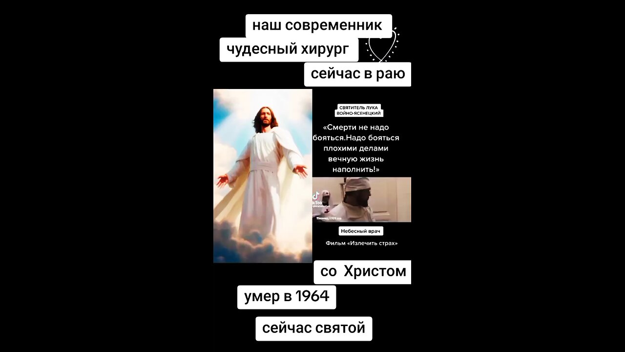 фильм ✓Излечить страх