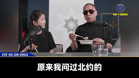 郭文贵先生谈外星人和平行宇宙