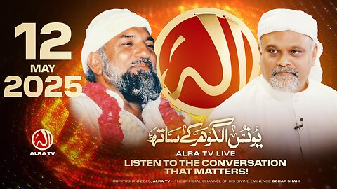 ALRA TV Live with Younus AlGohar | 12 May 2025