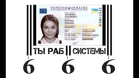 Почему так опасна Биометрия и зачем ее собирают во всех странах мира