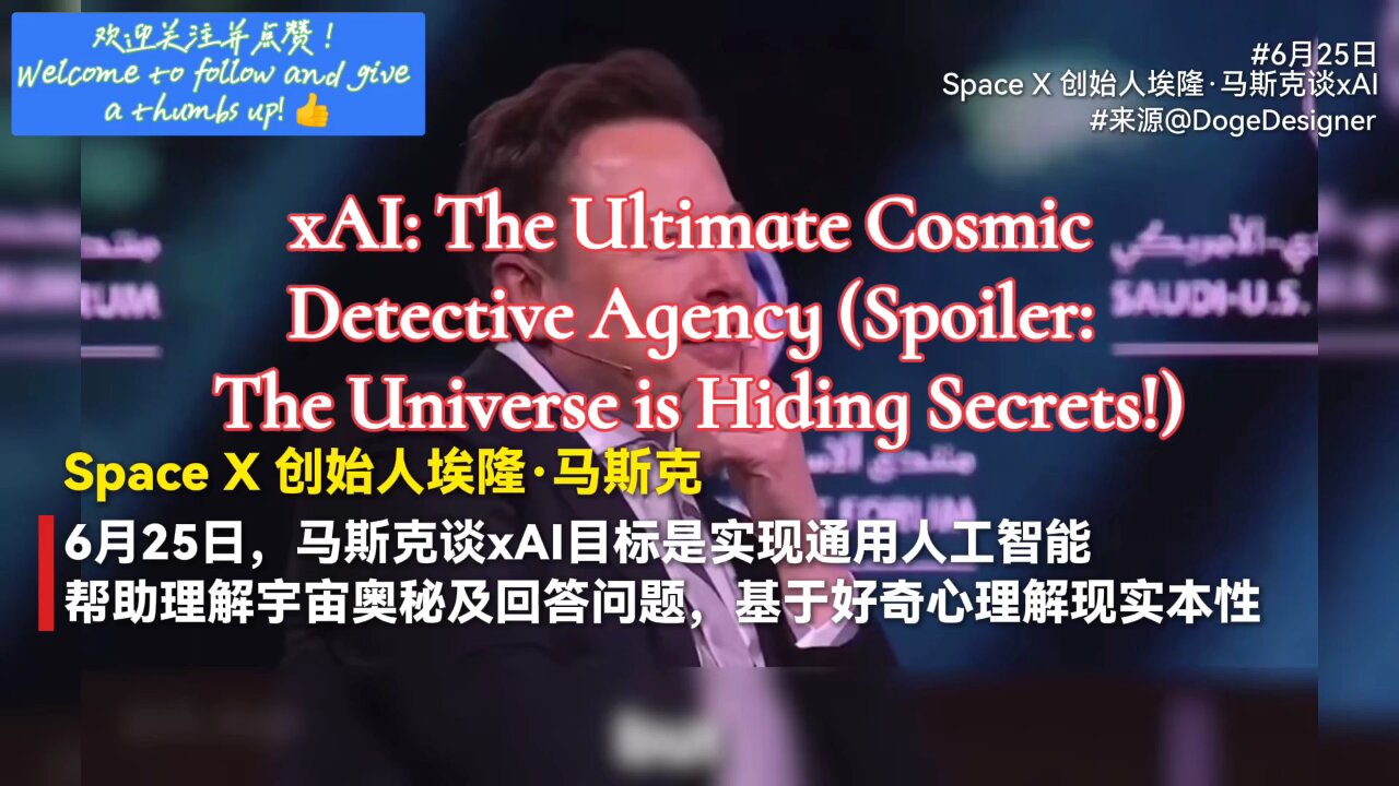 xAI: The Ultimate Cosmic Detective Agency (Spoiler: The Universe is Hiding Secrets!)