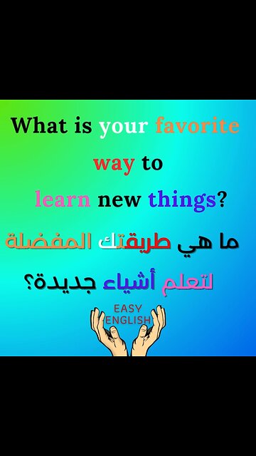 WHAT IS YOUR FAVORITE WAY TO LEARN NEW THINGS?