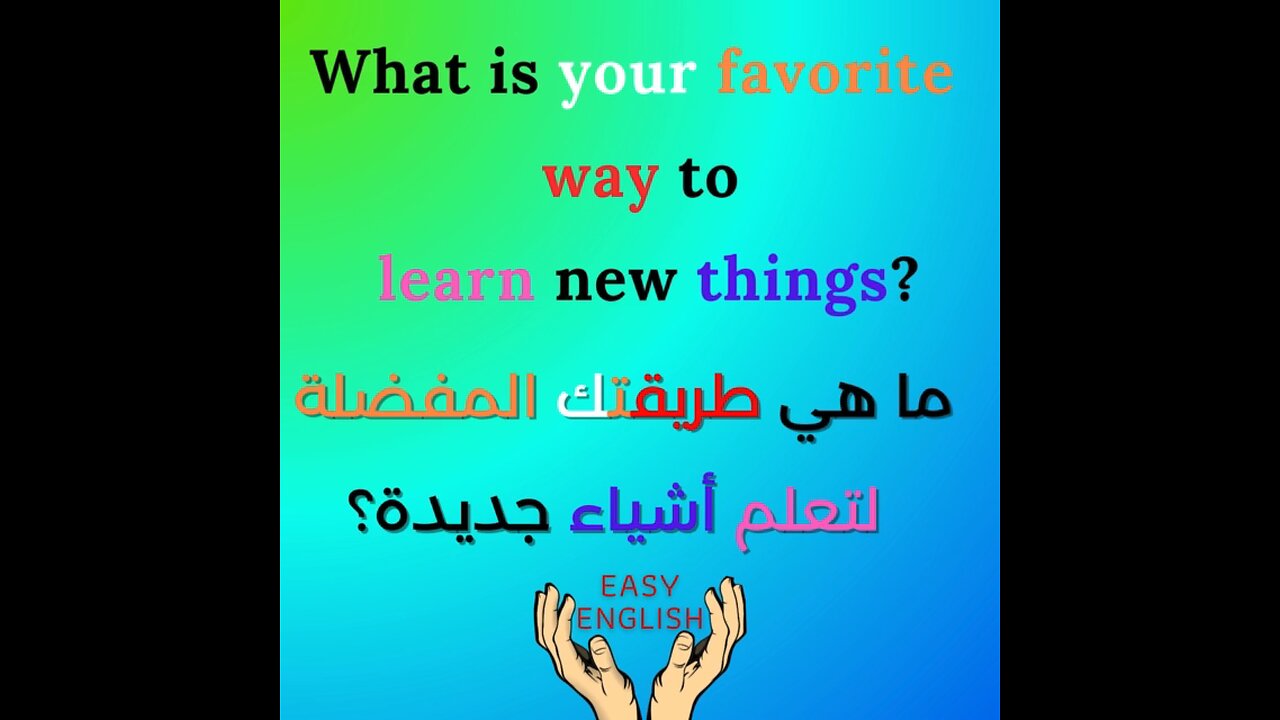 WHAT IS YOUR FAVORITE WAY TO LEARN NEW THINGS?