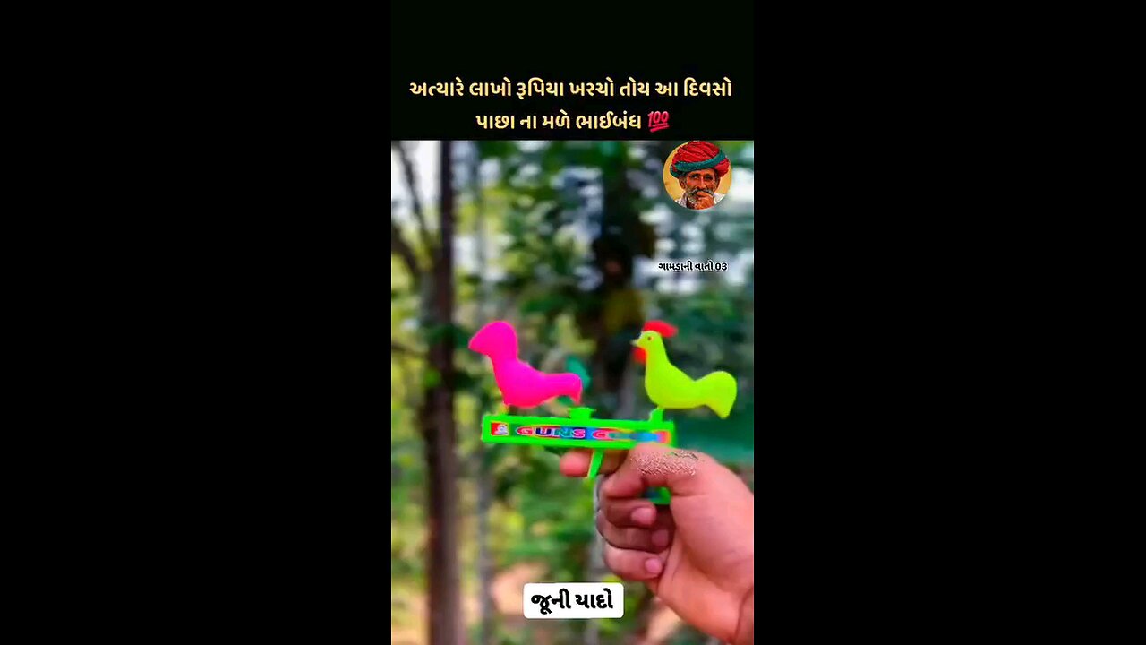ðŸ«