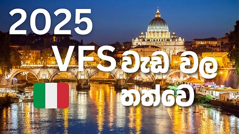 Italy Visa VFS Update 2025 | වැඩ ආරම්භයි | VFS Appointment & Visa Process Guide