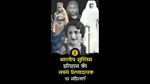 Top 10 Most Inspiring Women in Indian Muslim History😮. #muslim #ladies #indian #history #shorts