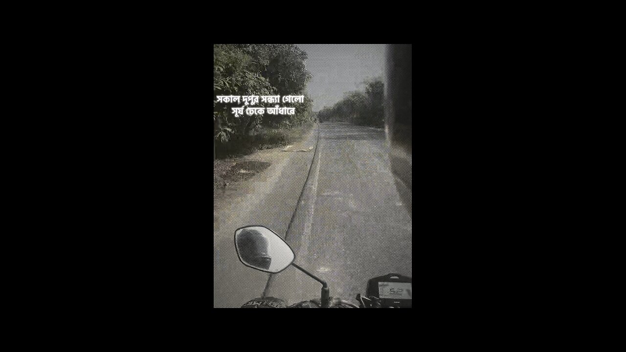 Bangladeshi Lalon Song