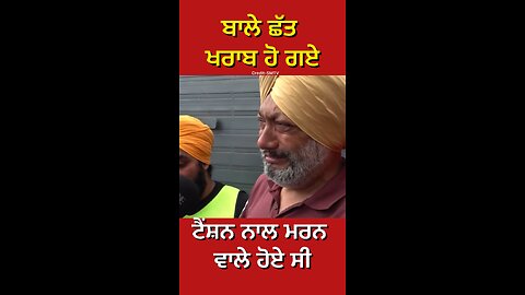 Mandeep Singh Manna Interview ( Part 2 ) #gaggisidhuz #podcast #interview