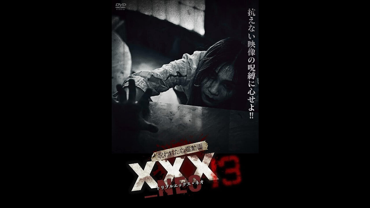 Cursed Psychic Video XXX_NEO 13