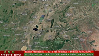 ግንቦት 30-2025 ONM-ABO እለታዊ የኦሮሞ ነፃነት ሰራዊትና የኦሮሚያ ውሎ!