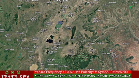 ግንቦት 30-2025 ONM-ABO እለታዊ የኦሮሞ ነፃነት ሰራዊትና የኦሮሚያ ውሎ!