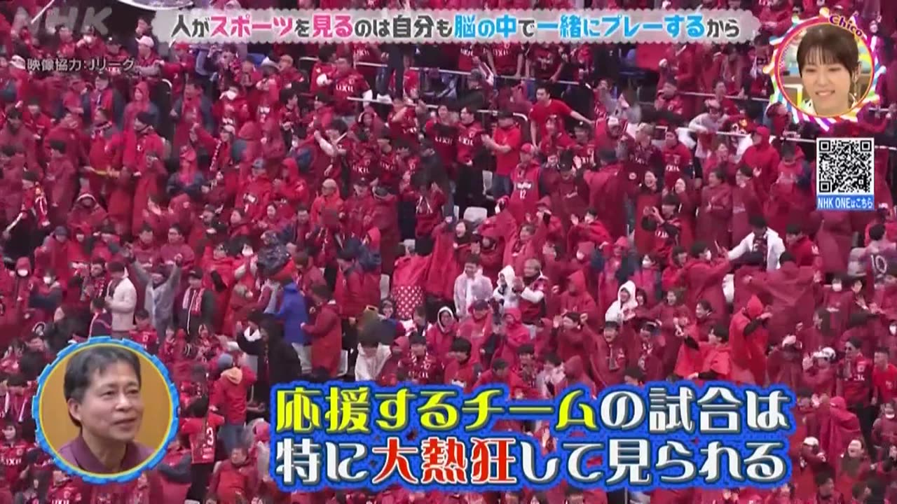 チコちゃんに叱られる！ ▽トナカイの謎 ▽スポーツ観戦の謎▽霧吹きの謎