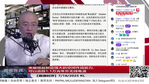 【路德时评】习共南部战区派四艘万吨驱逐舰赶赴南中国海挑衅美菲澳“肩并肩”联合和军演，激化地区局势意味着什么？5/9/2024【路德/Mascot】
