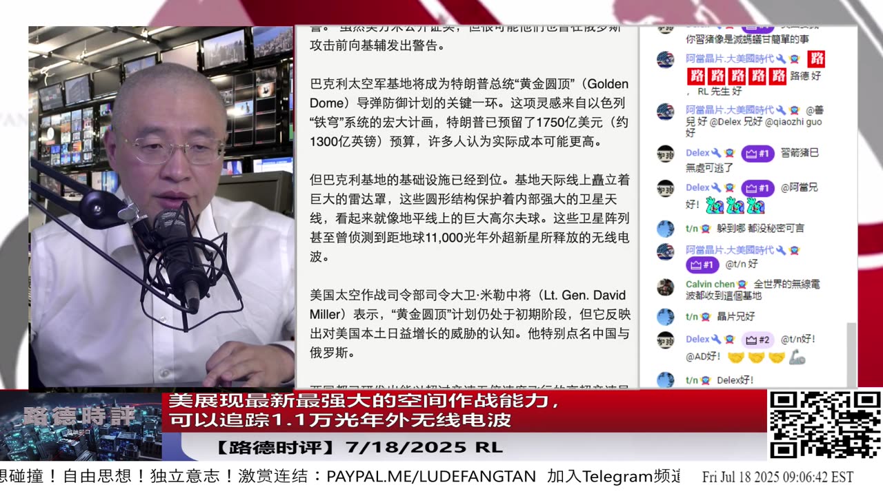 【路德时评】习共南部战区派四艘万吨驱逐舰赶赴南中国海挑衅美菲澳“肩并肩”联合和军演,激化地区局势意味着什么?5/9/2024【路德/Mascot】